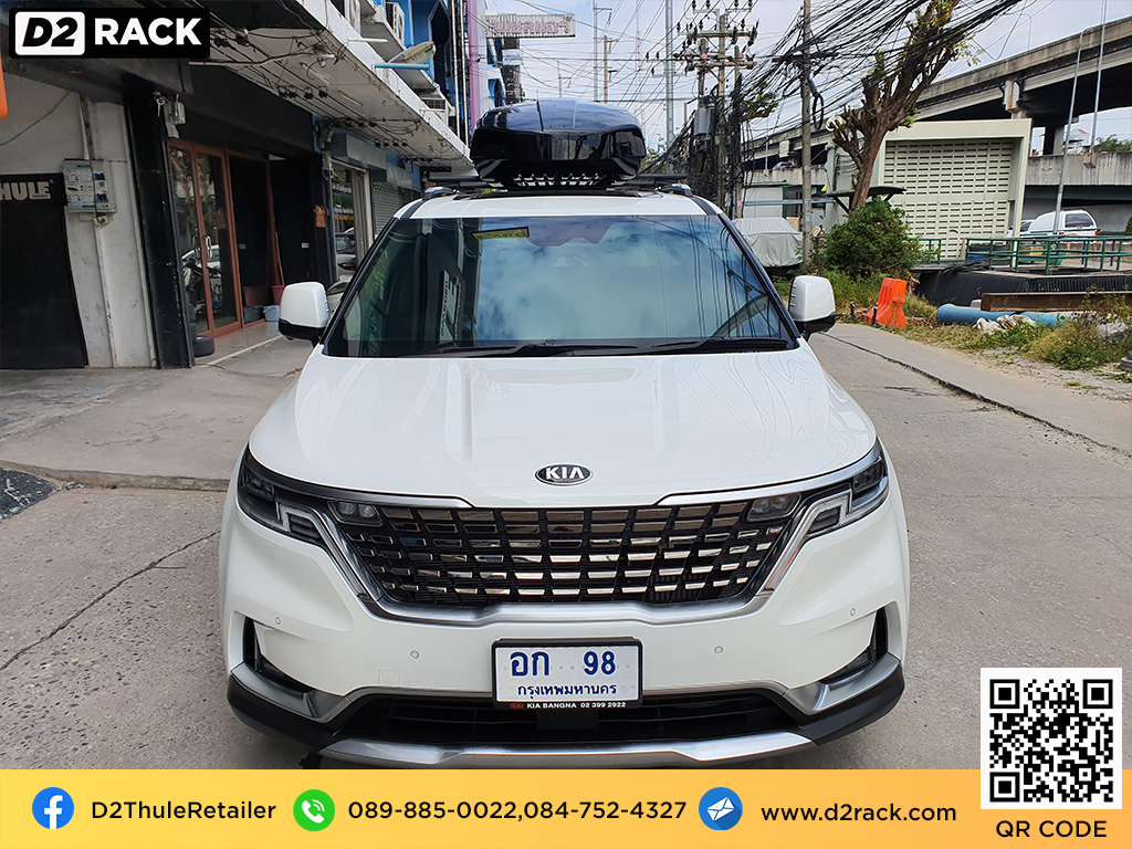 KIA Carnival ติดตั้ง กล่องหลังคารถยนต์ THULE Roofbox รุ่น Motion XT Size XL