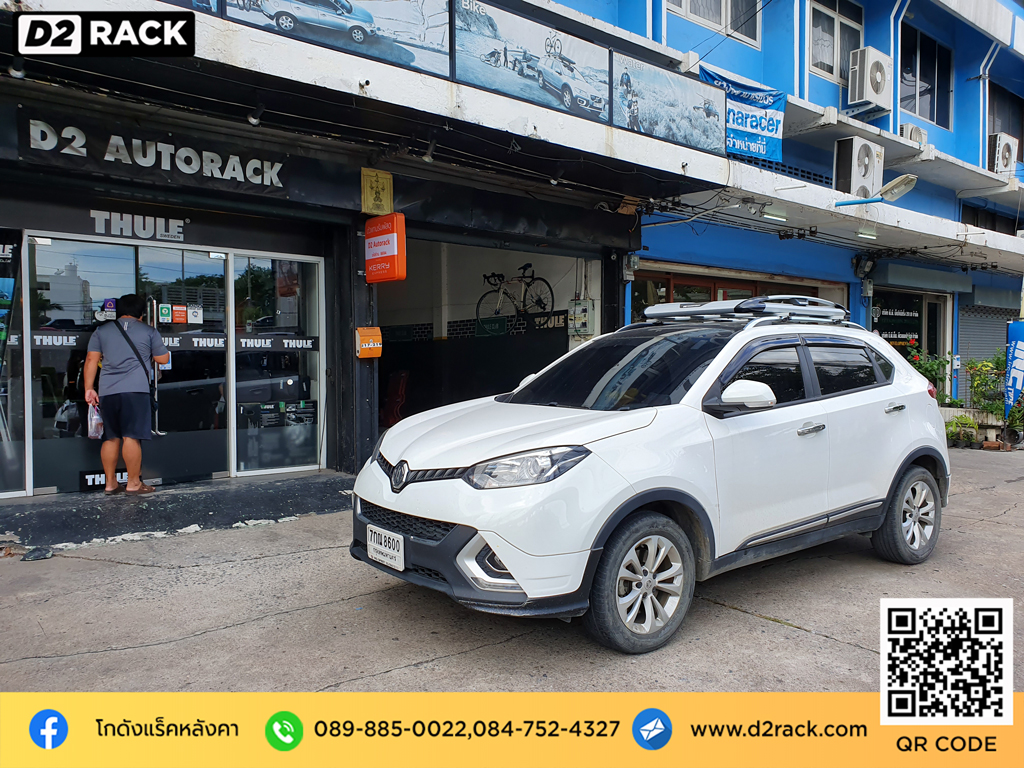 MG GS ติดตั้ง ที่ใส่ของบนหลังคารถ CARRYBOY Roofrack รุ่น CB550N 100x120 cm