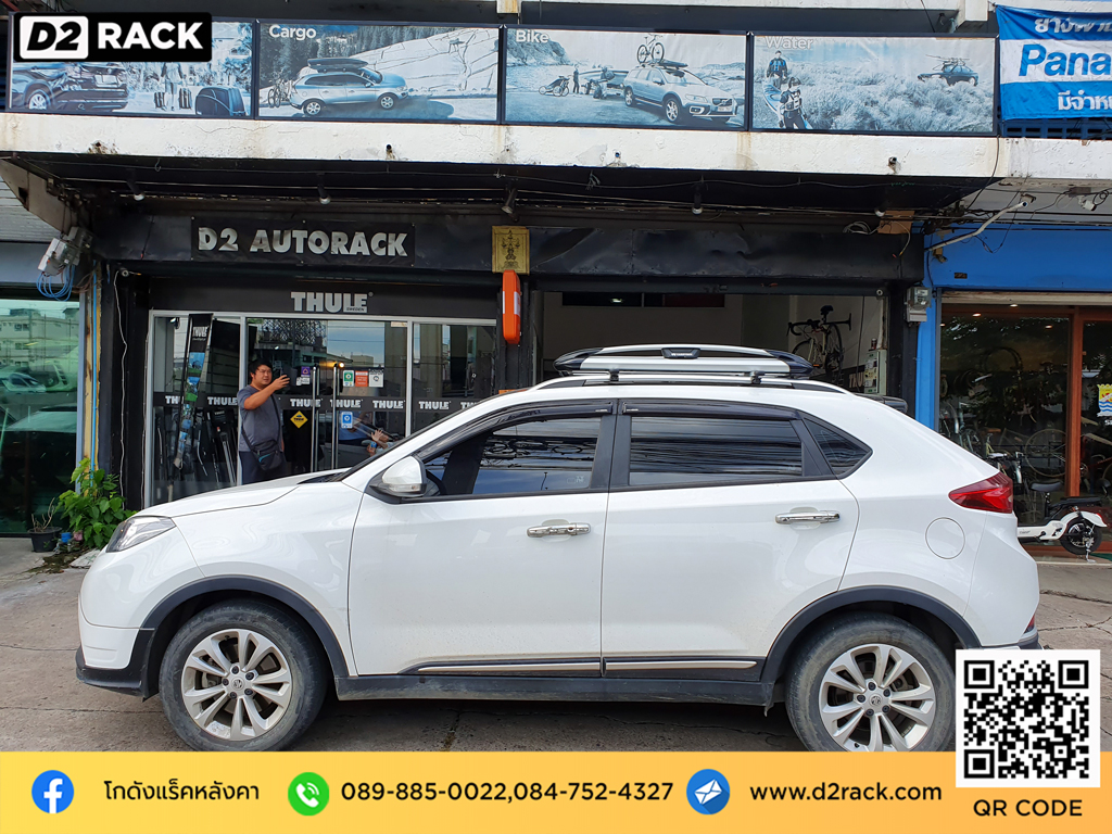MG GS ติดตั้ง แร็คเก็บสัมภาระบนหลังคา CARRYBOY Roofrack รุ่น CB550N 100x120 cm