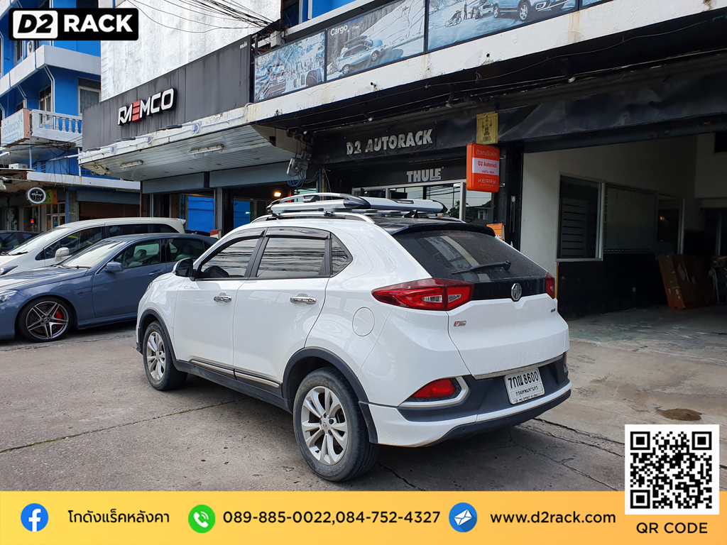 MG GS ติดตั้ง ที่วางของบนหลังคา CARRYBOY Roofrack รุ่น CB550N 100x120 cm