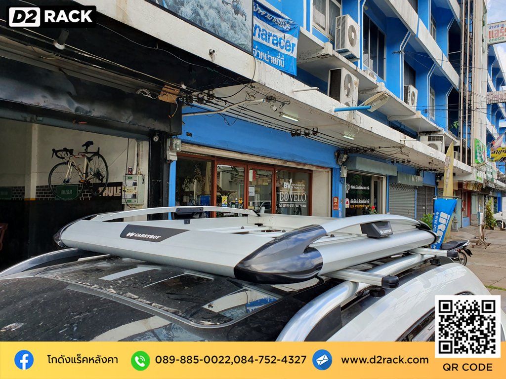 MG GS ติดตั้ง แร็คใส่สัมภาระบนหลังคา CARRYBOY Roofrack รุ่น CB550N 100x120 cm