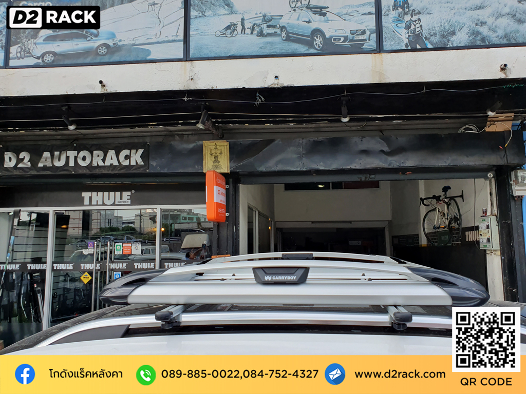MG GS ติดตั้ง แร็คบรรทุกสัมภาระบนหลังคา CARRYBOY Roofrack รุ่น CB550N 100x120 cm