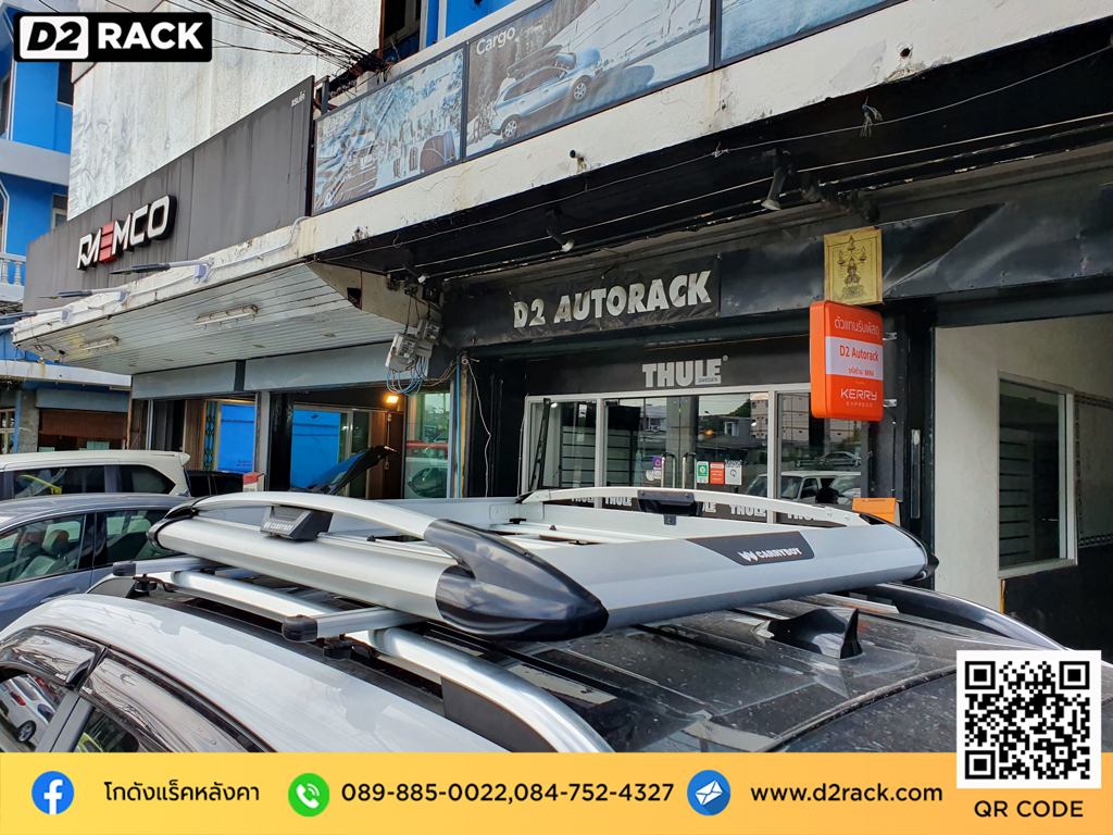 MG GS ติดตั้ง แร็คติดหลังคารถ CARRYBOY Roofrack รุ่น CB550N 100x120 cm
