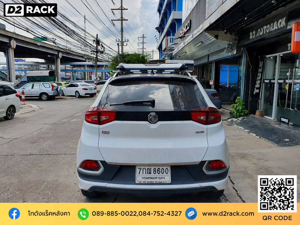 MG GS ติดตั้ง แร็คใส่ของบนหลังคา CARRYBOY Roofrack รุ่น CB550N 100x120 cm