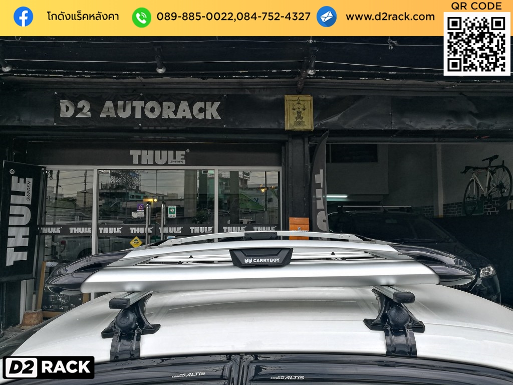 Toyota Altis ติดตั้ง แร็คหลังคารถยนต์ CARRYBOY Roofrack รุ่น CB550N 100x120 cm