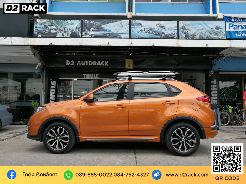 MG GS ติดตั้ง แร็คเก็บของบนหลังคา CARRYBOY Roofrack รุ่น CB550N 100x160 cm