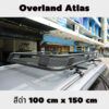 แร็คหลังคารถยนต์ Overland รุ่น Atlas แร็คหลังคารถกระบะ แร็คจักรยานรถเก๋ง โอเวอร์แลนด์ แร็คหลังคาsuv แร็คบรรทุกจักรยานรถเก๋ง rackรถยนต์ แร็คหลังคาnamekaราคา