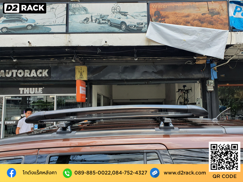 Nissan Terra ติดตั้ง แร็คหลังคารถยนต์ SCR Roofrack รุ่น RR04 100x150 cm