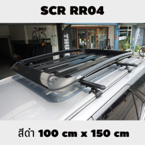 แร็คหลังคา SCR รุ่น RR04 แร็คหลังคามือสอง แร็คหลังคากระบะ เอสซีอาร์ roofrackbar ติดหลังคารถยนต์ แร็คจักรยานท้ายรถthule แร็คหลังคาออฟโรดมือสอง ขายแร็คจักรยานท้ายรถ คานแร็คหลังคา