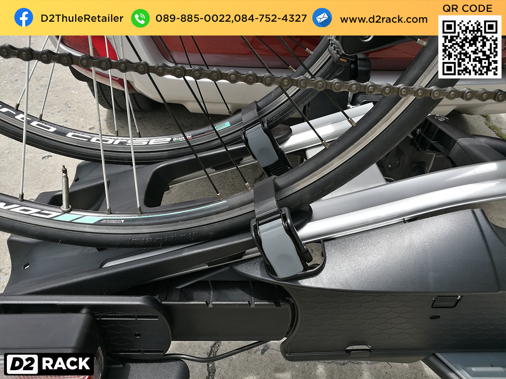 D2Rack ขาย ติดตั้ง แร็คหลังคา กล่องเก็บของบนหลังคา