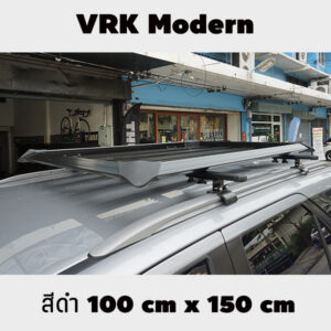 ขายึดแร็คหลังคา VRK รุ่น Modern 150 แร็คจักรยานกระบะไม่ถอดล้อ rackหลังคารถ ซีอาร์เค scrthailand ร้านติดแร็คหลังคา ที่เก็บของบนหลังคารถเก๋ง แร็คจักรยานthuleมือสอง