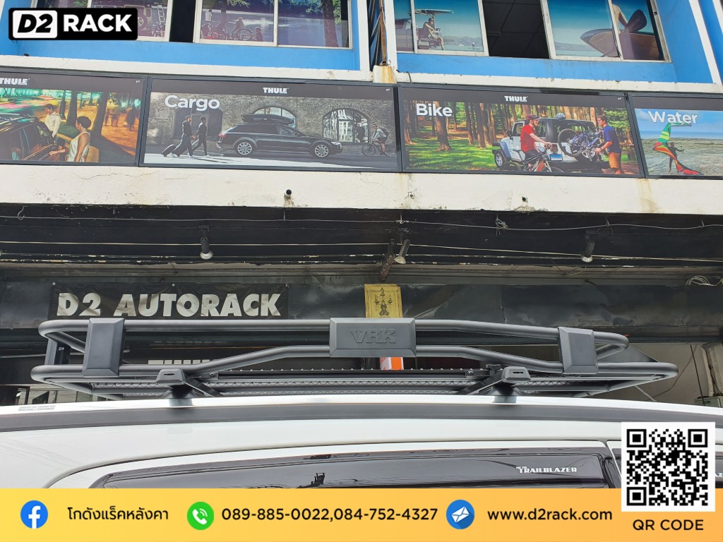 Chevrolet Trailblazer ติดตั้ง แร็คบรรทุกสัมภาระบนหลังคา VRK Roofrack รุ่น TRAY 002 100x150 cm