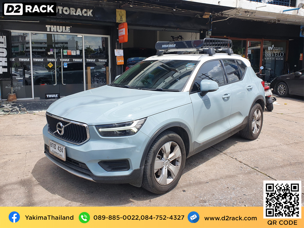 Volvo XC40 ติดตั้ง ที่ใส่ของบนหลังคารถ YAKIMA Roofrack รุ่น LoadWarrior