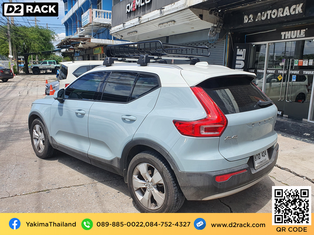 Volvo XC40 ติดตั้ง ที่วางของบนหลังคา YAKIMA Roofrack รุ่น LoadWarrior