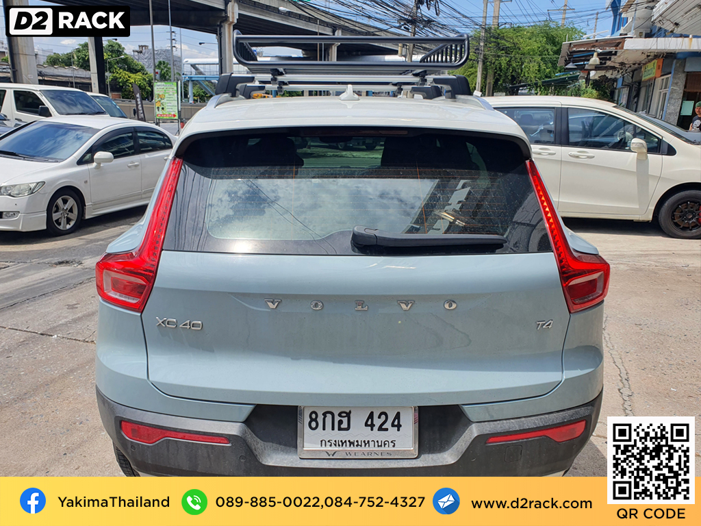 Volvo XC40 ติดตั้ง แร็คใส่ของบนหลังคา YAKIMA Roofrack รุ่น LoadWarrior