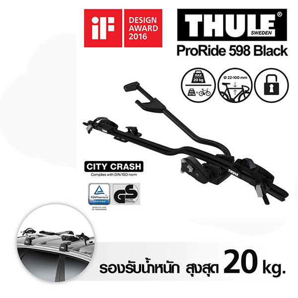 D2Rack ขาย ติดตั้ง แร็คหลังคา กล่องเก็บของบนหลังคา