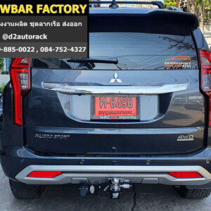 คานลากเรือ pajero sport คานลากเรือ มือสอง ปาเจโร่ towbar hitch pajero sport หูลากเรือ ปาเจโร่ ห่วงลากจูง pajero sport ปากนกแก้ว ลาก รถ ปาเจโร่ หัวบอลลากเรือมือสอง pajero sport หางลาก แม็คโคร ปาเจโร่ ตะขอลาก รถแทรกเตอร์ pajero sport หางลาก 2 เพลา ปาเจโร่ ชุดลากพ่วง จักรยาน pajero sport กันชนลากเรือ ปาเจโร่