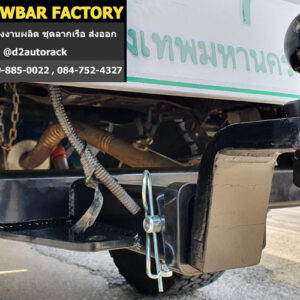 กันชนลากพ่วง กระบะ Triton ตะขอลากลัง ไทรทัน หางลาก tow bar Triton หางลากแม็คโครมือสอง ไทรทัน