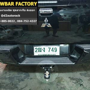หางลาก แม็คโคร ไทรทัน ตะขอลาก รถแทรกเตอร์ Triton หางลาก 2 เพลา ไทรทัน กันชนลากเรือ ไทรทัน