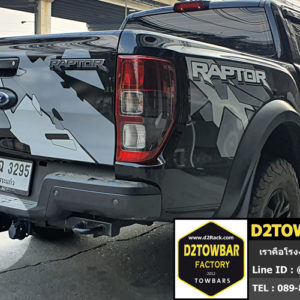หูลากรถ Ford Raptor ชุดลากหัวบอล ฟอร์ด แร็พเตอร์ หางลากพ่วง Ford Raptor คานลากเรือ ฟอร์ด แร็พเตอร์ คานลากเรือ มือสอง Ford Raptor