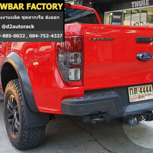 กันชนลากพ่วง Ford Raptor อุปกรณ์ ลาก พ่วง ฟอร์ด แร็พเตอร์ หางลากพ่วง Ford Raptor คานลากเรือ ฟอร์ด แร็พเตอร์ หางลากมือสอง Ford Raptor