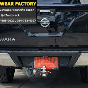 ตะขอลากจูง Nissan Navara หัวบอลลากรถ นิสสัน นาวารา กันชนลากพ่วง Nissan Navara ตะขอลากรถ นิสสัน นาวารา เทรลเลอร์ลากมือสอง Nissan Navara กันชนลากพ่วงมือสอง นิสสัน นาวารา