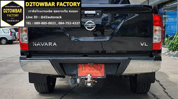 ตะขอลากจูง Nissan Navara หัวบอลลากรถ นิสสัน นาวารา กันชนลากพ่วง Nissan Navara ตะขอลากรถ นิสสัน นาวารา เทรลเลอร์ลากมือสอง Nissan Navara กันชนลากพ่วงมือสอง นิสสัน นาวารา