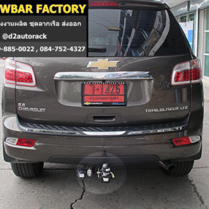 กันชนลากพ่วง กระบะ Trailblazer ตะขอลากลัง เทรลเบลเซอร์ หางลาก tow bar Trailblazer หางลากแม็คโครมือสอง เทรลเบลเซอร์