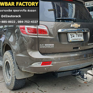 คานลากเรือ Trailblazer คานลากเรือ มือสอง เทรลเบลเซอร์ towbar hitch Trailblazer หูลากเรือ เทรลเบลเซอร์