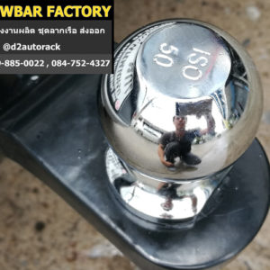ตะขอลากจูง MG ZS หัวบอลลากรถ เอ็มจี แซดเอส หัวบอลลากเรือ MG ZS เทรลเลอร์ลาก เอ็มจี แซดเอส กันชนลากพ่วงมือสอง MG ZS เทรลเลอร์ลากมือสอง เอ็มจี แซดเอส