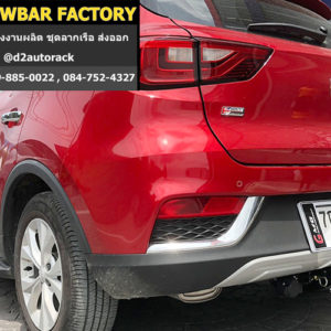 กันชนลากพ่วง MG ZS อุปกรณ์ ลาก พ่วง เอ็มจี แซดเอส หางลากพ่วง MG ZS คานลากเรือ เอ็มจี แซดเอส หางลากมือสอง MG ZS