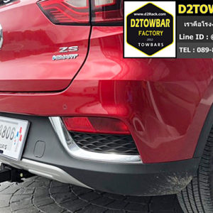 towbar hitch MG ZS ห่วงลากจูง เอ็มจี แซดเอส ปากนกแก้ว ลาก รถ MG ZS ตะขอลากรถ เอ็มจี แซดเอส ชุดลากพ่วง MG ZS