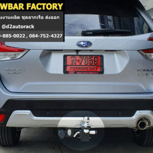 ตะขอลากจูง Subaru forester หัวบอลลากรถ ซูบารุ ฟอเรสเตอร์ กันชนลากพ่วง Subaru forester ตะขอลากรถ ซูบารุ ฟอเรสเตอร์ เทรลเลอร์ลากมือสอง Subaru forester กันชนลากพ่วงมือสอง ซูบารุ ฟอเรสเตอร์