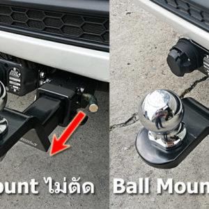 towbar hitch Trailblazer จากโรงงานยื่นออกมา ทางร้านบริการตัดให้สั้น ตามความต้องการลูกค้า