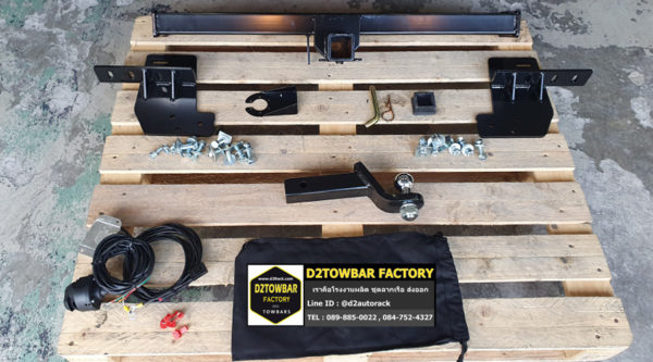 ชุดอุปกรณ์ลากเรือ Mazda BT50 ข้อมูลชุดลากพ่วง มาสด้า บีที50