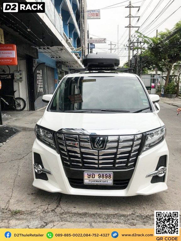 กล่องวางของบนหลังคา thule Force XT XL กล่องบนหลังคา กล่อง RoofBox กล่องหลังคารถ : ผลงานติดตั้ง กล่องหลังคารถยนต์ roof box Toyota Alphard อัลพาร์ด