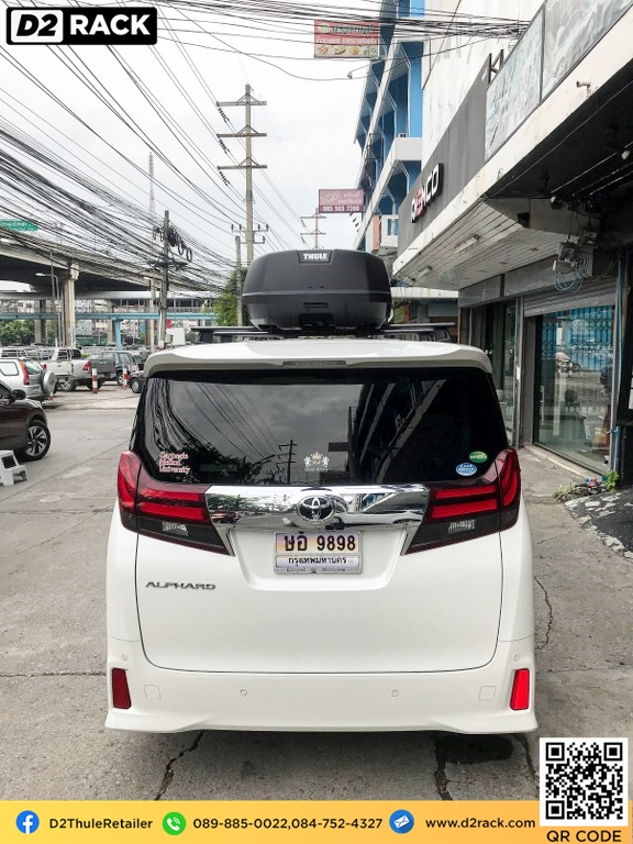 ที่วางของบนหลังคา thule Force XT XL roof box กล่องสัมภาระบนหลังคา ขาย roofbox กล่องติดหลังคามือสอง thule : ผลงานติดตั้ง กล่องหลังคารถยนต์ roof box Toyota Alphard อัลพาร์ด
