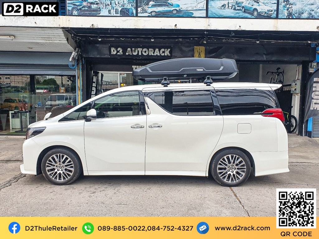 กล่องติดหลังคา thule มือสอง thule Force XT XL roof box กล่องสัมภาระบนหลังคา เชียงกง กล่องสัมภาระบนหลังคา มือสอง : ผลงานติดตั้ง กล่องหลังคารถยนต์ roof box Toyota Alphard อัลพาร์ด