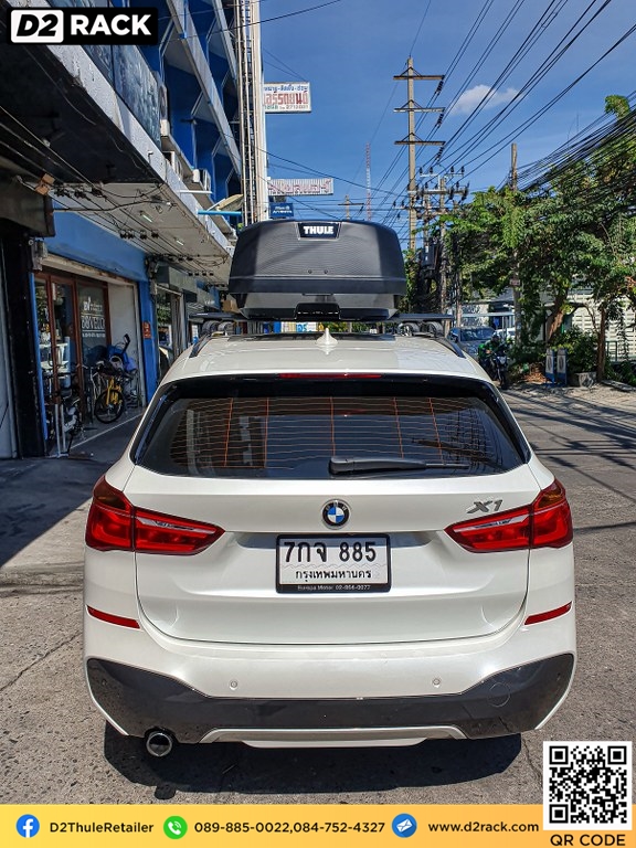 กล่องบนหลังคา thule มือสอง THULE RoofBox Motion XT M กล่องอเนกประสงค์บนหลังคารถ roofbox มือสอง ที่วางของบนหลังคา : ผลงานติดตั้ง กล่องหลังคารถยนต์ roof box BMW X1 เอ็กซ์วัน