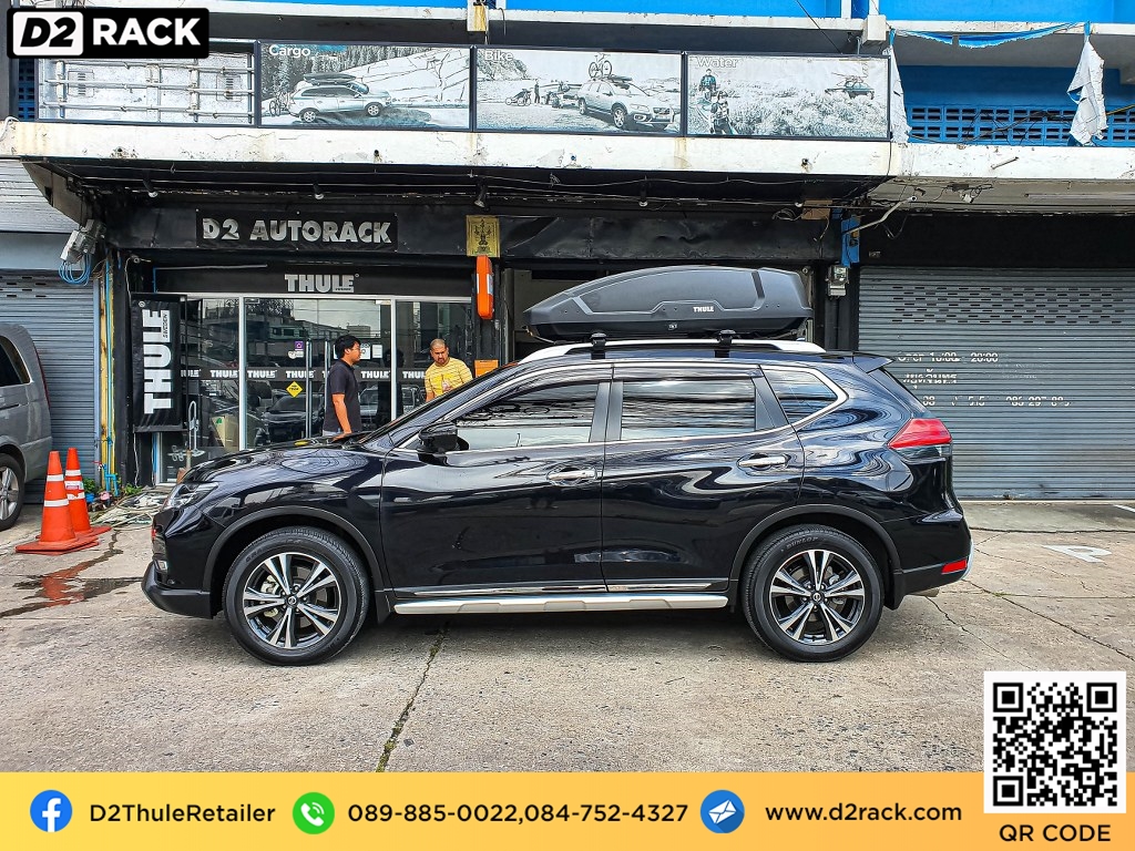 กล่องติดหลังคา thule มือสอง thule Force XT M roof box กล่องสัมภาระบนหลังคา เชียงกง กล่องสัมภาระบนหลังคา มือสอง : ผลงานติดตั้ง กล่องหลังคารถยนต์ roof box Nissan X-Trail เอ็กซ์เทรล