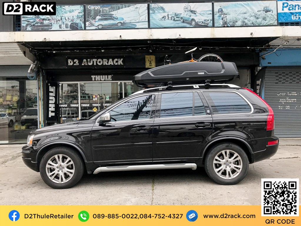 กล่องอเนกประสงค์บนหลังคารถ thule Force XT XL roofbox กล่องบนหลังคา ขาย roofbox : ผลงานติดตั้ง กล่องหลังคารถยนต์ roof box Volvo XC90 เอ็กซ์ซี90