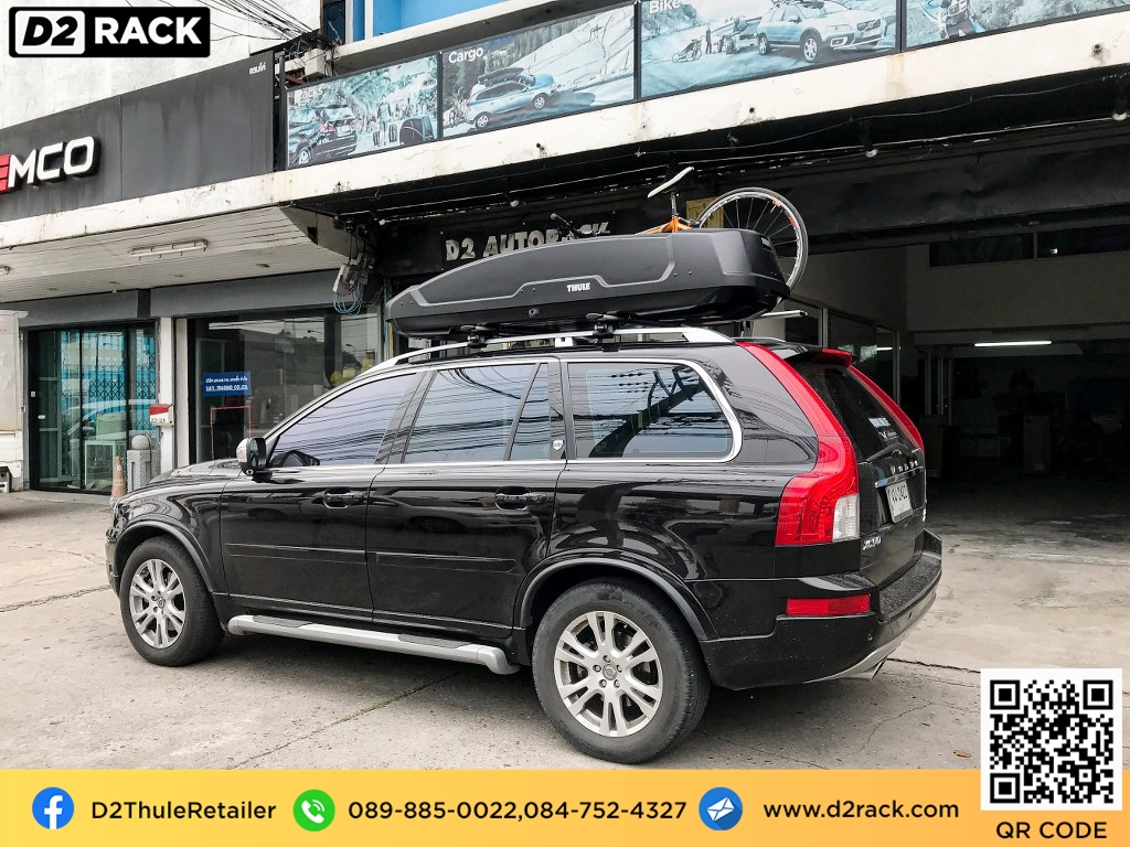 roof box กล่องสัมภาระบนหลังคา thule Force XT XL กล่องใส่ สัมภาระบนหลังคารถ กล่อง RoofBox กล่องสัมภาระบนหลังคา : ผลงานติดตั้ง กล่องหลังคารถยนต์ roof box Volvo XC90 เอ็กซ์ซี90