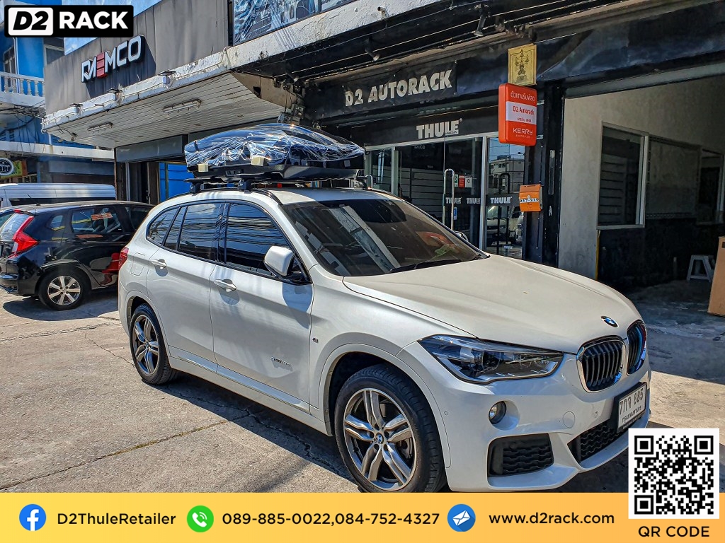 D2Rack ขาย ติดตั้ง แร็คหลังคา กล่องเก็บของบนหลังคา