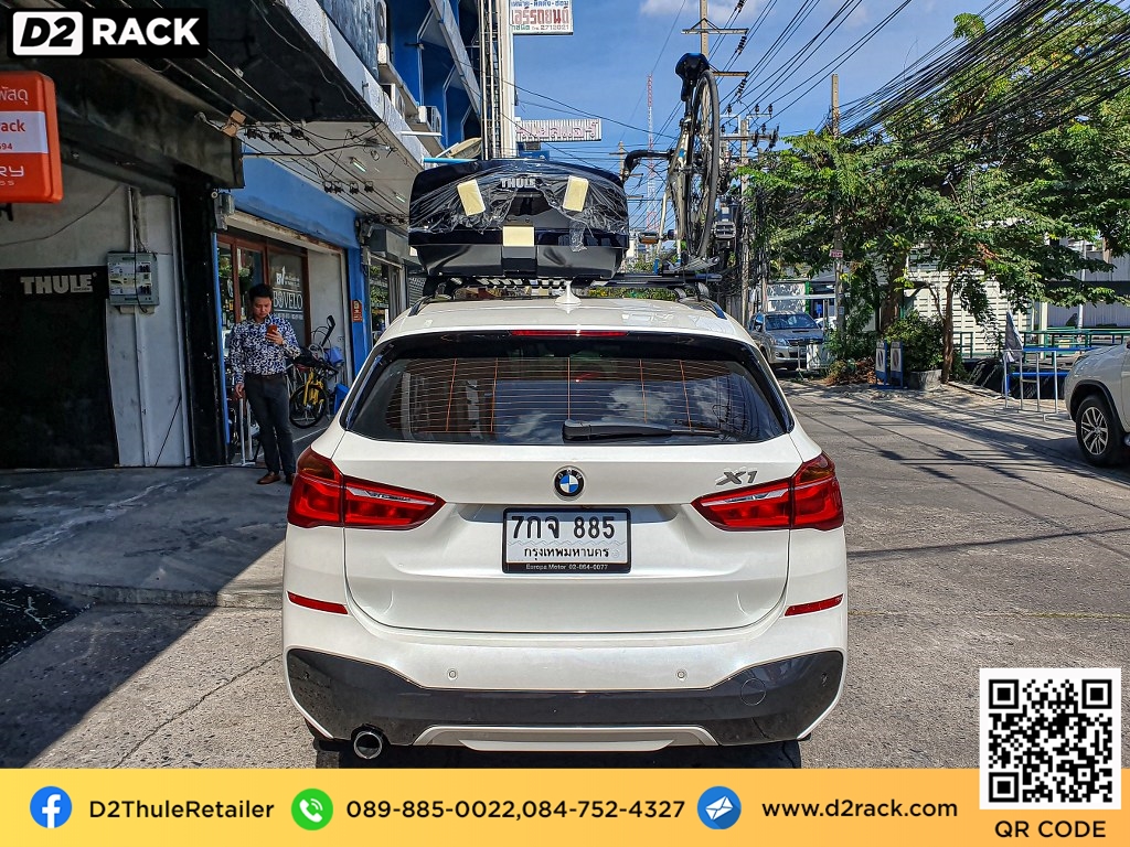 D2Rack ขาย ติดตั้ง แร็คหลังคา กล่องเก็บของบนหลังคา