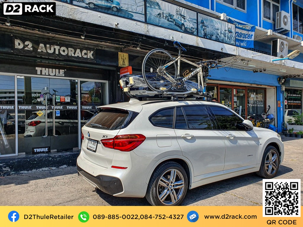 D2Rack ขาย ติดตั้ง แร็คหลังคา กล่องเก็บของบนหลังคา