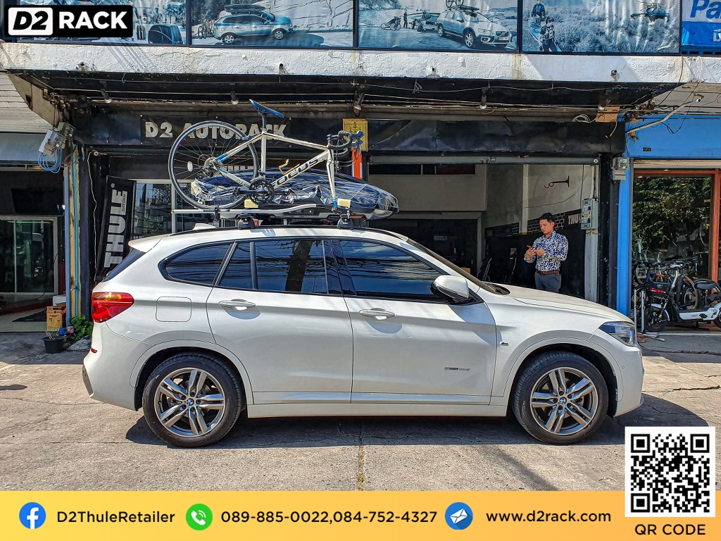 D2Rack ขาย ติดตั้ง แร็คหลังคา กล่องเก็บของบนหลังคา