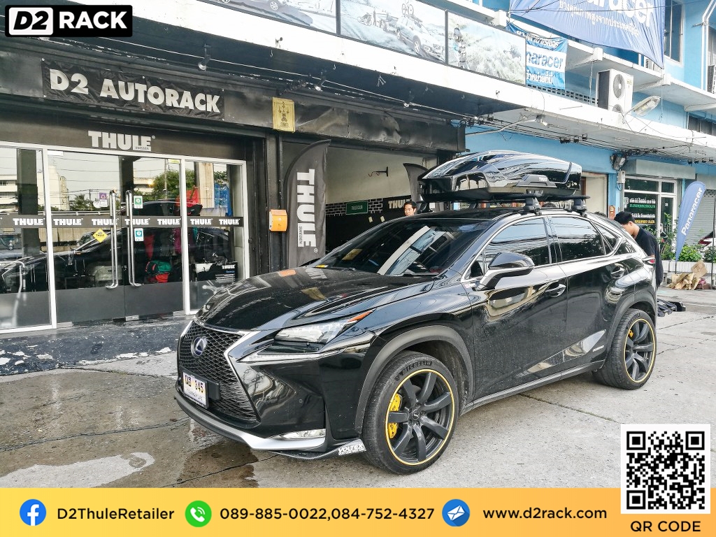 แร็ค หลังคา มือ สอง thule thule Motion XT M กล่องวางของบนหลังคา กล่องบนหลังคา กล่องเก็บของติดรถยนต์ : ผลงานติดตั้ง กล่องหลังคารถยนต์ roof box Lexus NX