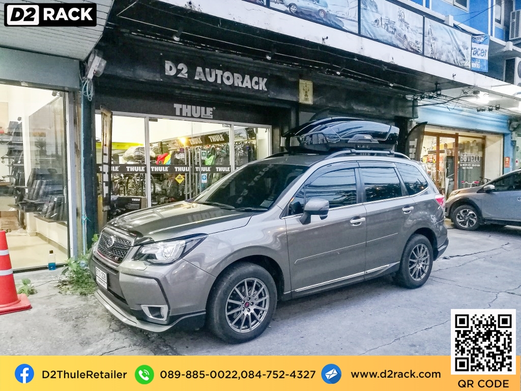 D2Rack ขาย ติดตั้ง แร็คหลังคา กล่องเก็บของบนหลังคา