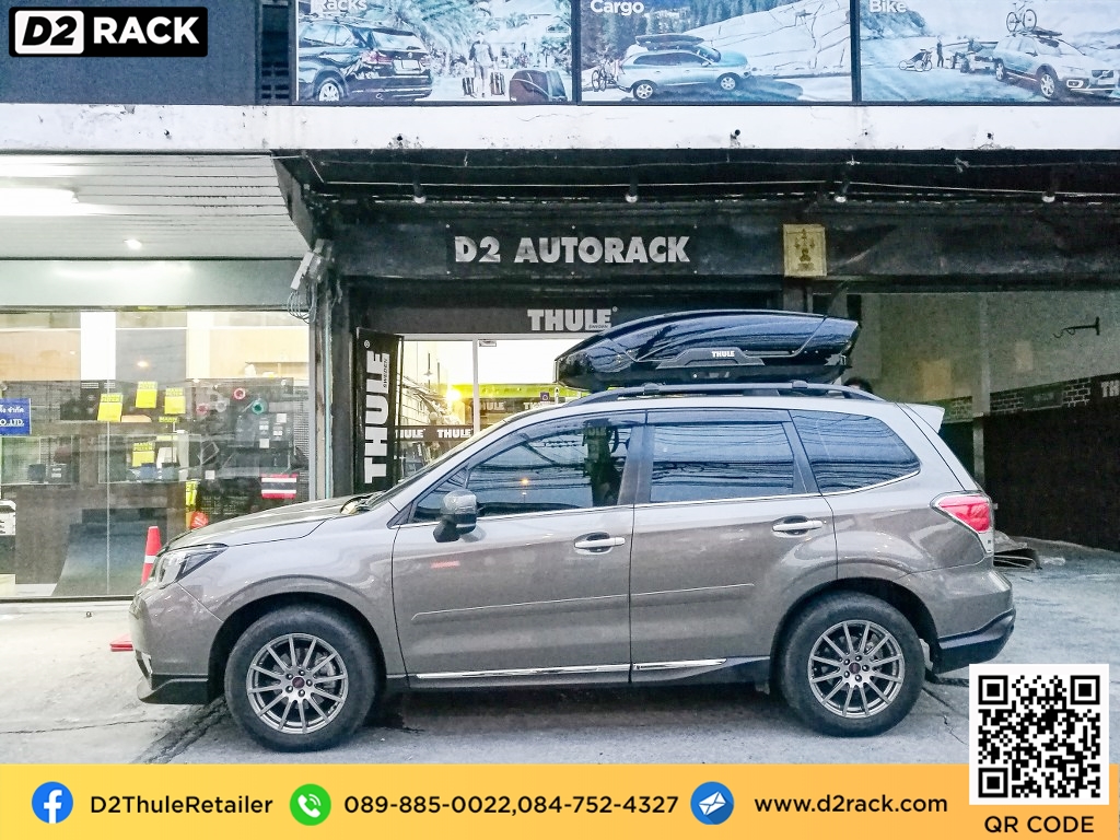 D2Rack ขาย ติดตั้ง แร็คหลังคา กล่องเก็บของบนหลังคา