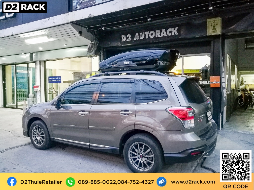 D2Rack ขาย ติดตั้ง แร็คหลังคา กล่องเก็บของบนหลังคา